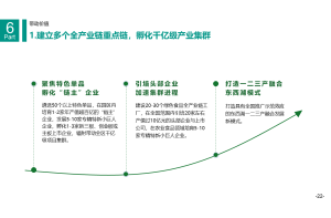 2010年-2023年1-9月湖北房屋施工面积统计：1-9月房屋施工面积接近3.1亿平方米