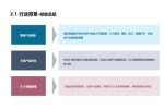 华信人咨询：2021年7月相框、照片墙十大热门品牌市场调研