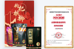 湘潭铺子枸杞槟榔