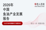 华信人消费经济研究院《2026 中国鱼油产业发展报告》指出：上班族成鱼油消费新兴主力