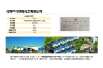 华信人咨询：2021年7月锅具套装十大品牌市场调研