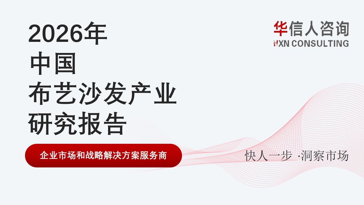 布艺沙发 布艺沙发
