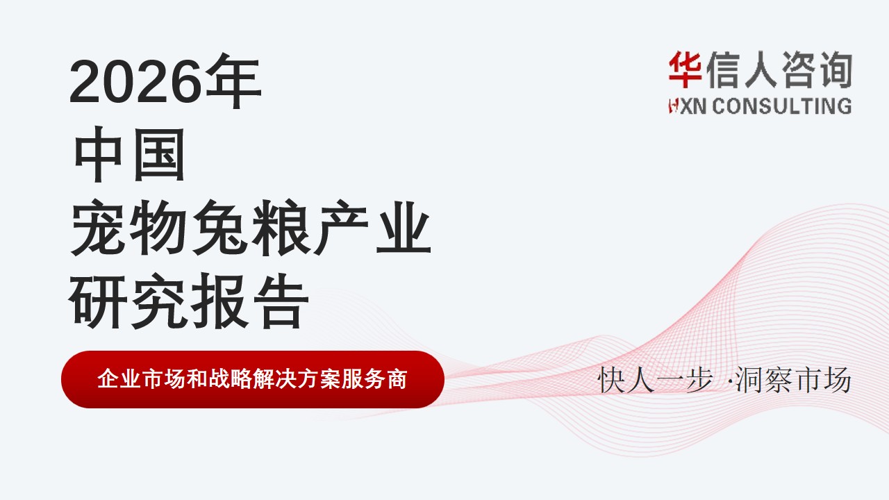 宠物兔粮 宠物兔粮